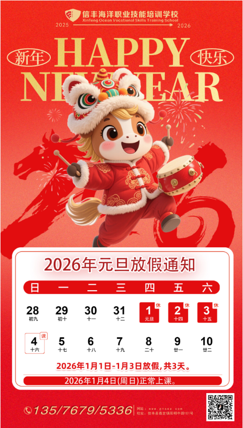 1767170699625682.png 8ef55ddc-4b70-4940-804e-05b3a210beec.png