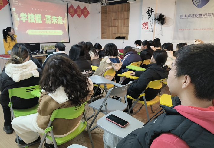 信丰海洋电脑学校2024年暨优秀学生表彰大会
