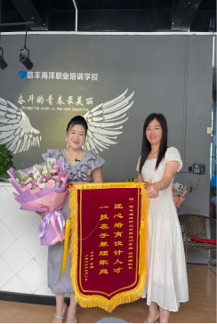 锦旗映初心，桃李谢师恩——我校喜获老学员教师节深情献礼